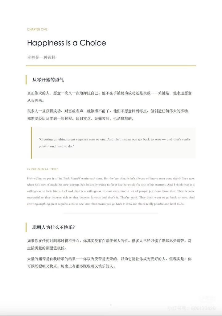 资料缩略预览